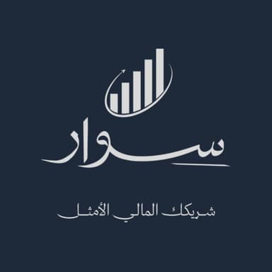 معايير سوار — شريكك المالي الأمثل